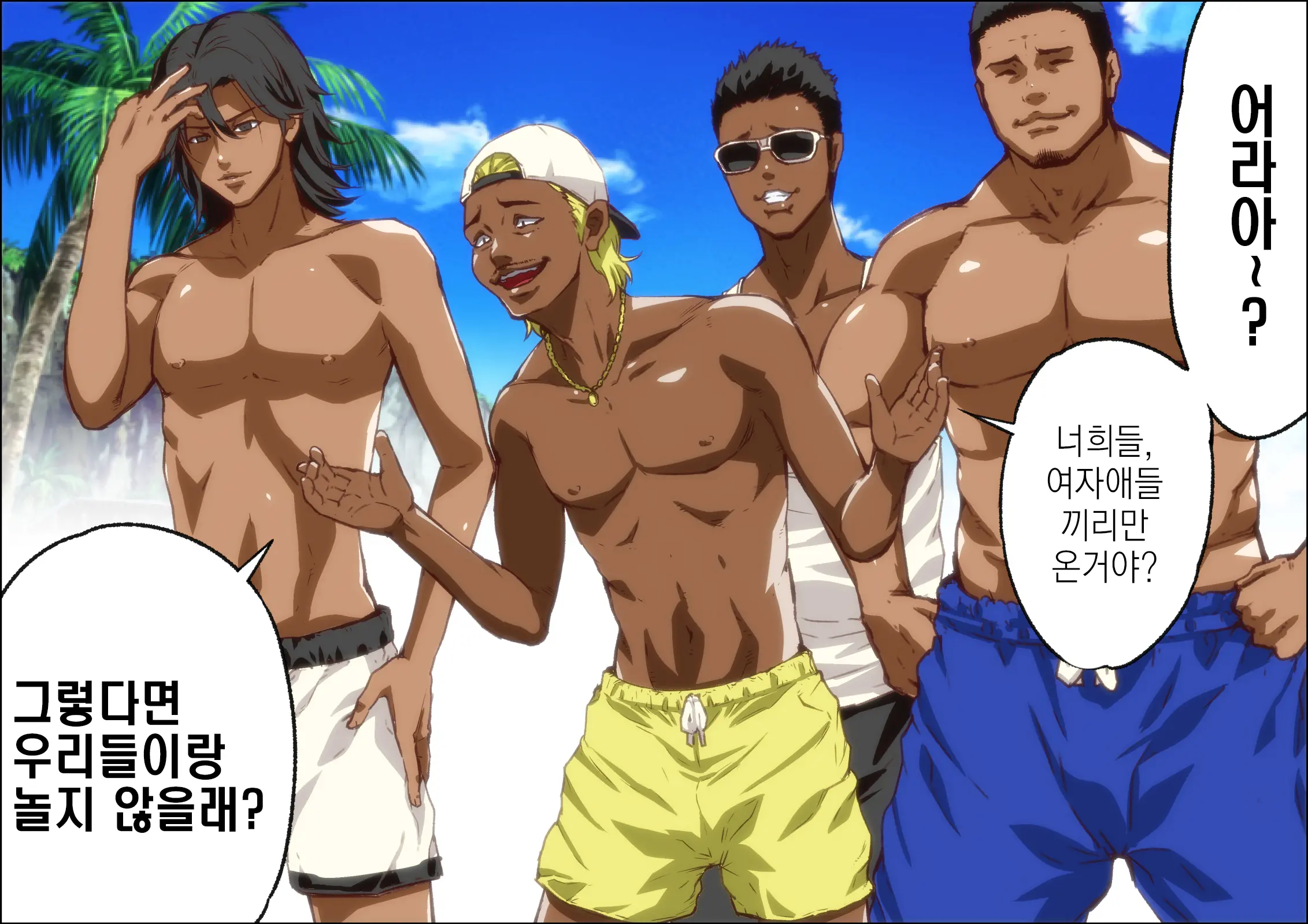 Kareshi Ga Irunoni Gouin Na Nanpa Otokotachi Ni Moteasobarechau Onnanoko | 남자친구가 있는데도 집요한 헌팅남들에게 희롱당하는 여자애
